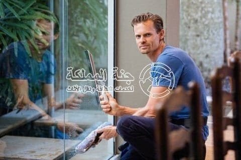 شركة تنظيف بجدة 3 شركة تنظيف منازل بجدة