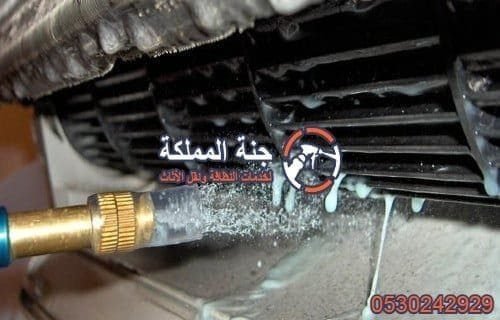 شركة تنظيف مكيفات بالدمام 5 شركة تنظيف مكيفات بالدمام