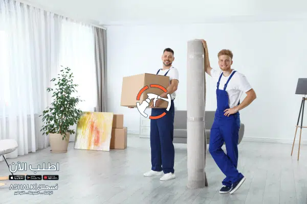 شركات شحن من مكة الى الرياض