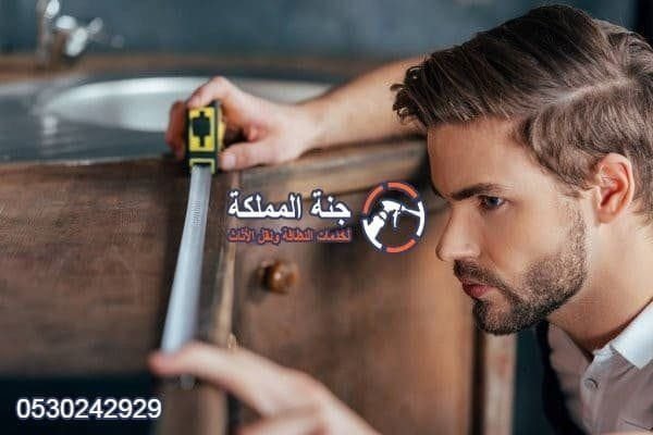 نقل عفش خارج الرياض