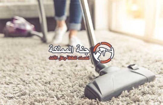 مغاسل الجبر بالدمام