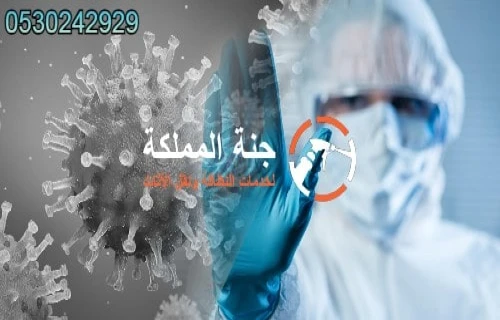 افضل شركة تنظيف فلل بالخرج