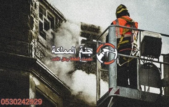 شركة تنظيف واجهات حجر بالرياض 0530242929