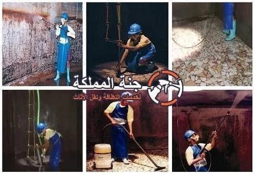افضل شركة عزل خزانات بالرياض