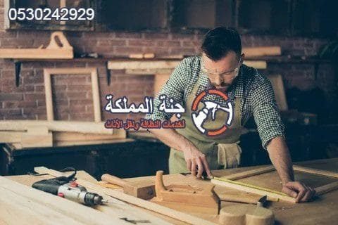 شركة تركيب اثاث ايكيا بالرياض