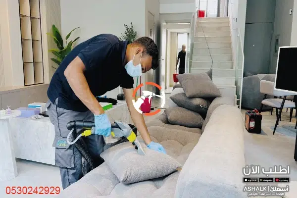 شركه تنظيف مجالس بالرياض