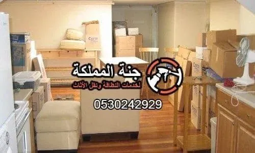 ارخص شركة تخزين اثاث بالرياض