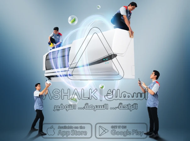 شركة تنظيف مكيفات سبليت بالخرج تقوم