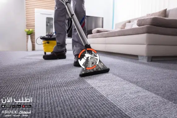 شركة غسيل مجالس بالدمام