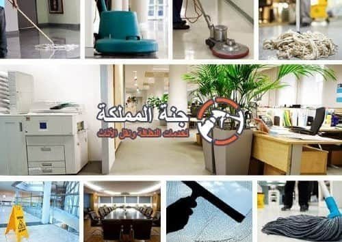 النظافة واهم الادوات المستخدمة فيها