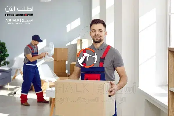 شركة نقل اثاث من الرياض الي الطائف 0530242929 ارخص شركة نقل عفش الطائف