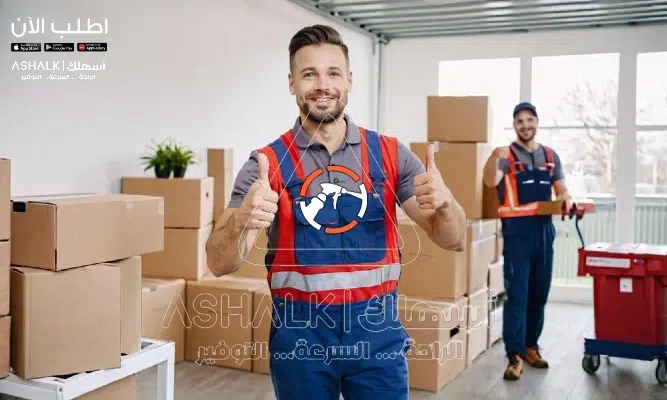 شركات نقل العفش من الرياض إلى الطائف
