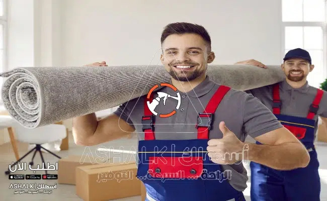 نقل اثاث من الرياض الي الطائف