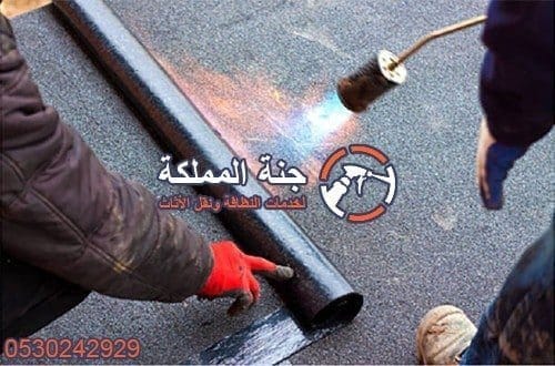 شركة عزل الاسطح بالرياض