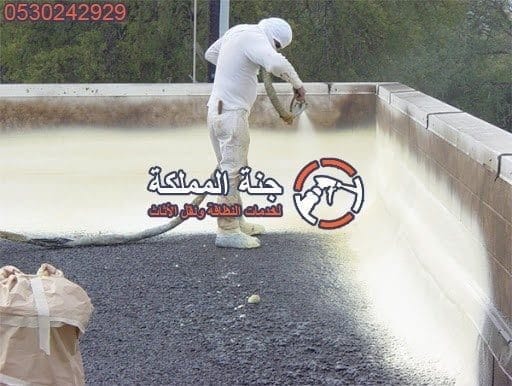 شركات العزل المائي بالرياض