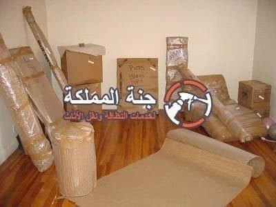 شركة نقل عفش بالرياض