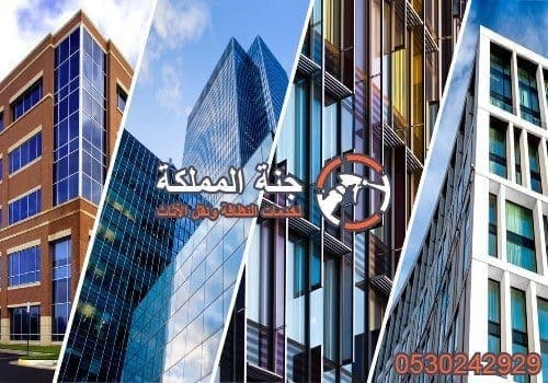 شركة تنظيف واجهات زجاج بالرياض 0530242929 شركة تنظيف واجهات زجاج بالرياض