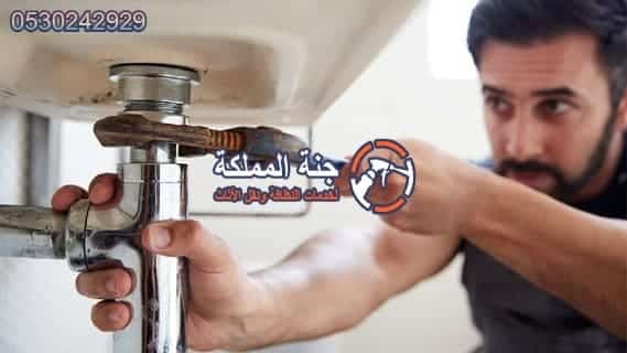 شركة كشف تسربات المياه في الرياض