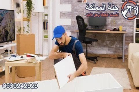 شركة تركيب اثاث ايكيا بالرياض