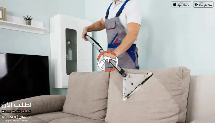 شركة تنظيف مجالس بالدمام 0530242929