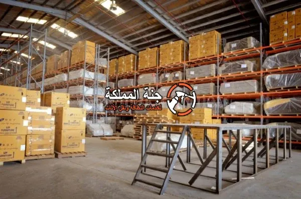 مستودعات تخزين بالرياض دواليب تخزين عفش, تخزين عفش في الرياض, شركة تخزين عفش, تخزين عفش, تخزين عفش بالرياض, شركة تخزين عفش بالرياض, شركة تخزين عفش شرق الرياض, تخزين عفش الرياض, مستودع تخزين عفش بالرياض, شركة تخزين عفش غرب الرياض, افضل تخزين عفش بالرياض, اسعار تخزين عفش بالرياض, شركة تخزين عفش شمال الرياض, شركة تخزين عفش جنوب الرياض, شركة تخزين عفش الصفرات, افضل شركة تخزين عفش بالرياض, تخزين عفش شرق الرياض, شركات تخزين عفش