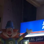 مغسلة الجبر بالخرج 3 مغسلة الجبر بالخرج