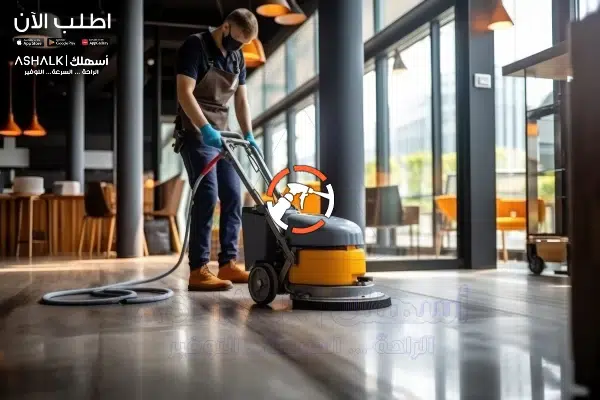 اسعار شركات تنظيف المنازل بـالـريـاض