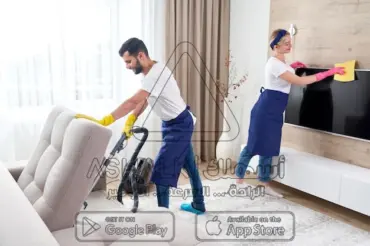 شركة تنظيف منازل بالساعة بالرياض