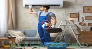 شركة تركيب مكيفات سبليت الرياض