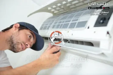 شركة تنظيف مكيفات بالرياض 0530242929