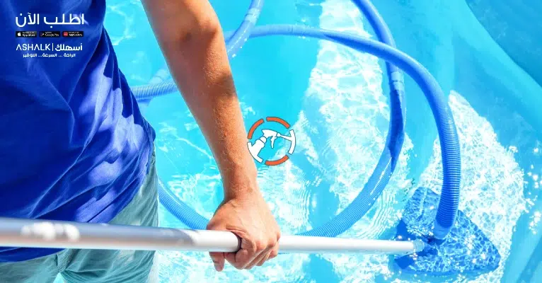 شركة تنظيف مسابح بالدمام 0530242929 مسابح الدمام
